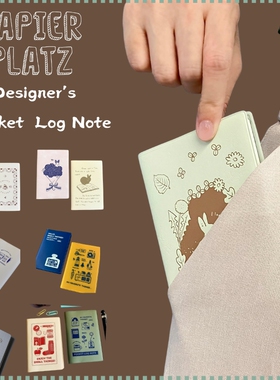 口袋笔记本艺术家联名日本制PAPIER PLATZ手账便签计划本Eric
