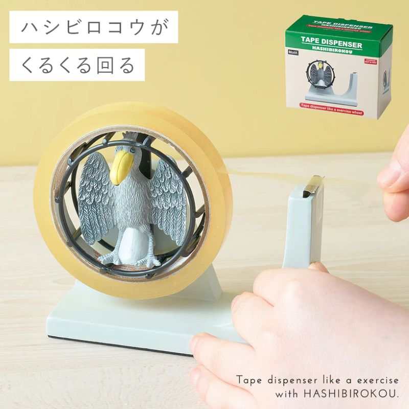 旋转吧胶带底座日本SetoCraft