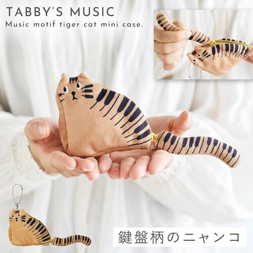 音乐猫猫Tabby'sMusic零钱包