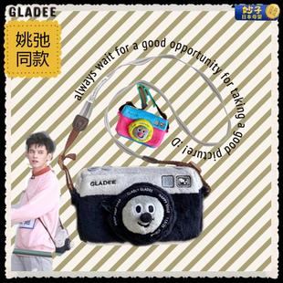 姚弛相机包日本正版 GLADEE复古毛绒斜挎手机包学生礼物原创设计