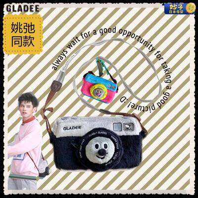 日本正版GLADEE相机包姚弛同款