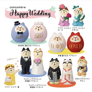 婚礼祝福摆件日本DECOLE HappyWedding猫树脂潮玩礼物concombre