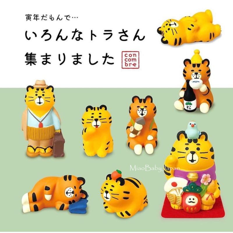 日本DECOLE生息虎摆件开运达摩