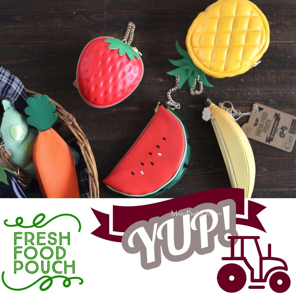 日本YUP！蔬菜造型皮革收纳包