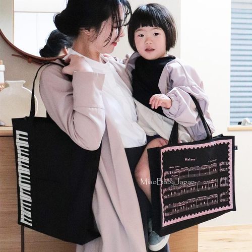 日本制MusicForLiving琴谱袋钢琴