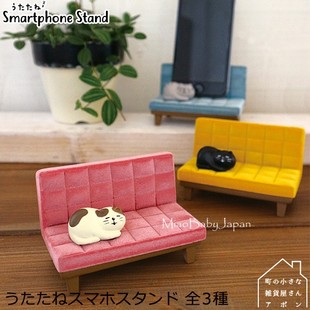 手机IPAD支架座日本正版 DECOLE靠背沙发午睡猫咪可爱创意摆件礼物