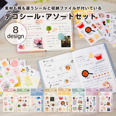 日本PineBook插画风贴贴纸