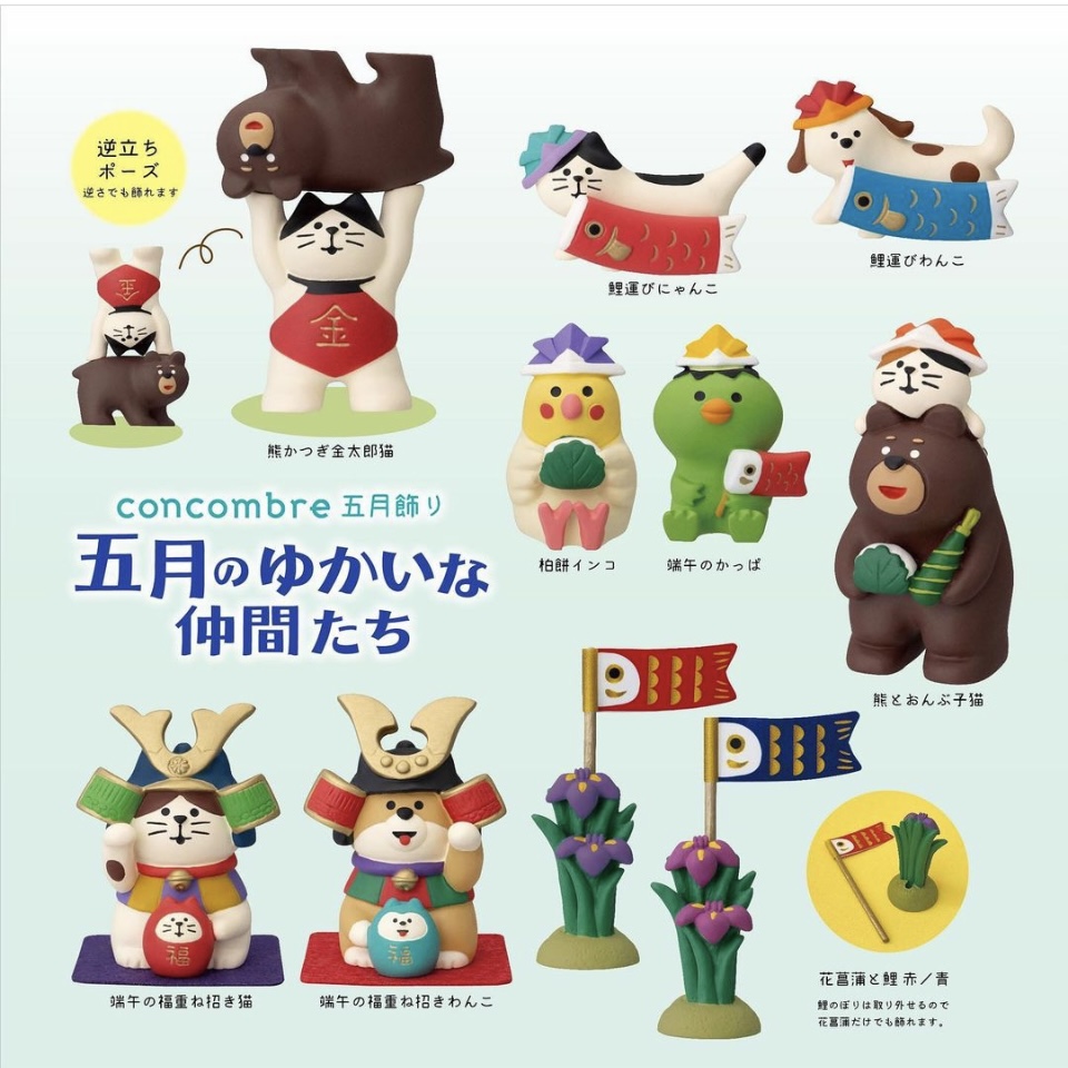 concombre端午摆件日本DECOLE