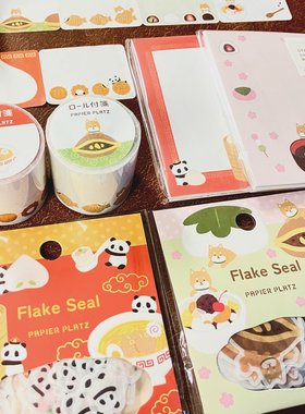 Menu美食菜单系手账贴纸胶带便签本日本PAPIER PLATZ拼贴装饰素材