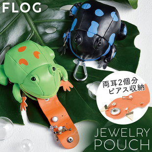 可收纳耳钉的青蛙包挂日本SetoCraft濑户工艺皮革迷你小包挂件