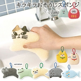 清洁海绵擦日本DECOLE三花招财猫咪可爱富士山达摩柴犬日式 餐具