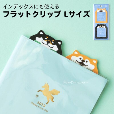 日本pinebook书签夹可爱文具