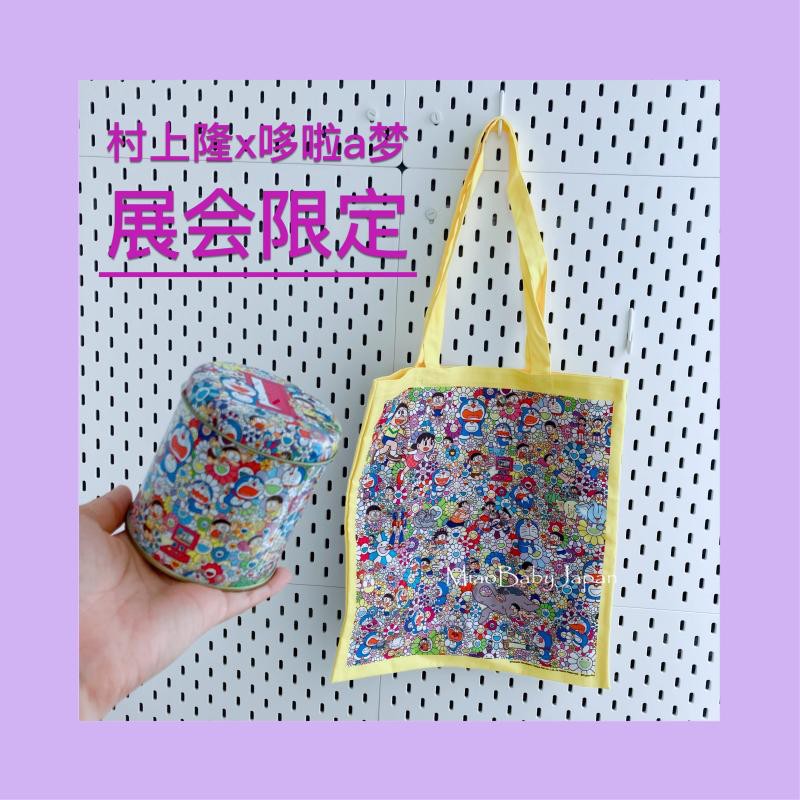 日本村上隆展会联名限定款帆布包