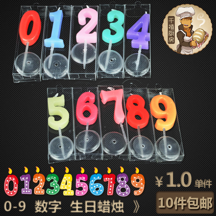 Bougie      - Ref 2485929 Image 1