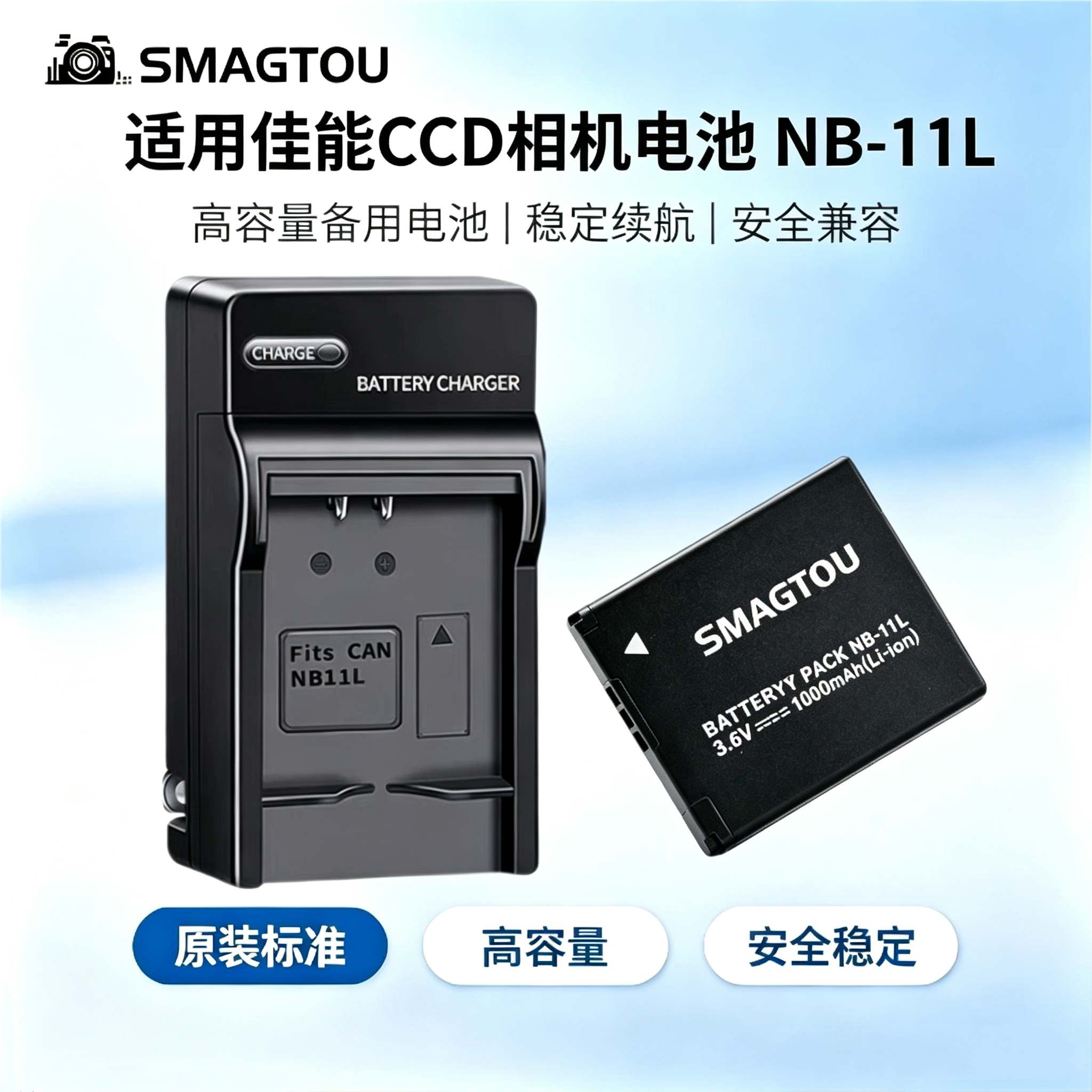 适用佳能CCD电池NB-11L IXUS132 145 185 285 HS A4000相机充电器