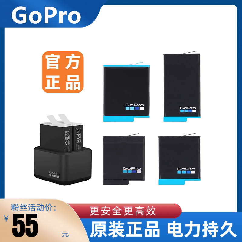 GoPro hero7 6 5 8通用原装充电电池正品gopro8电池 数码运动相机 3C数码配件 数码相机电池 原图主图