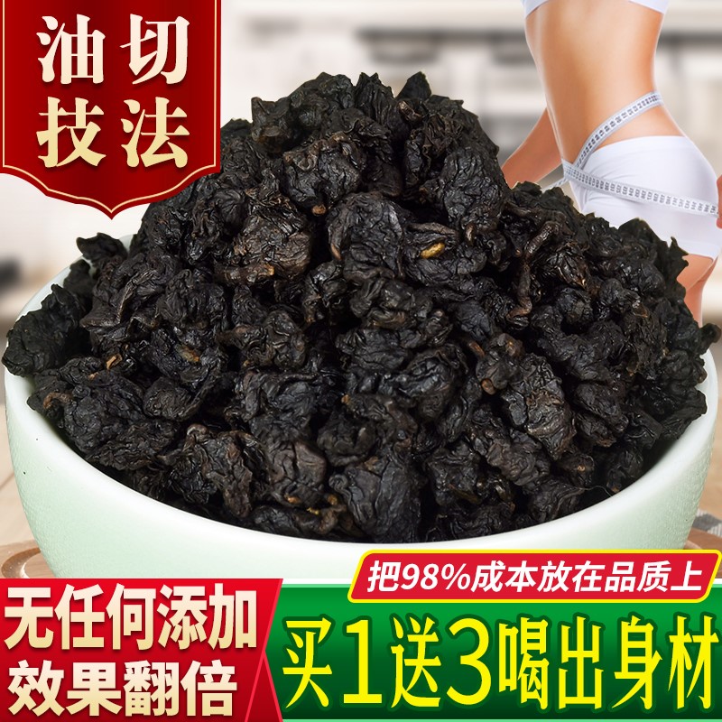 克清香型散装精选油切乌龙茶浓香型500袋装刮黑乌龙黑木炭技法共