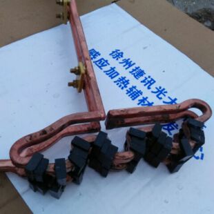 热处理淬火感应器 高中频导磁体设计订做