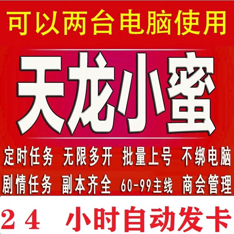 百度云会员购买指南：享受高效便捷的数据时代