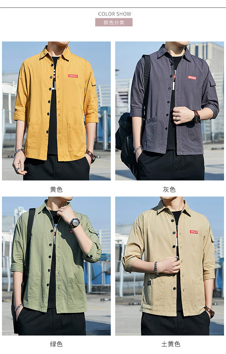 春季衬衫男士长袖韩版潮流帅气寸衫学生班服休闲衬衣纯棉港风,男装衬衫,星座222