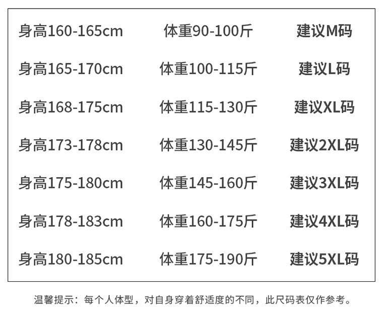 春秋季新款条纹衬衫男长袖工装时尚潮流衬衣休闲外套C815-P27,男装衬衫,星座222