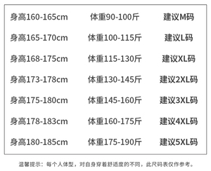 春秋季新款条纹衬衫男长袖工装时尚潮流衬衣休闲外套 C815-P27图片