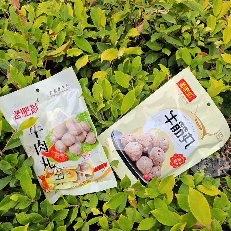【包邮】老肥彭牛筋丸108g香辣味即食牛肉丸独立包装煲剧电影零食