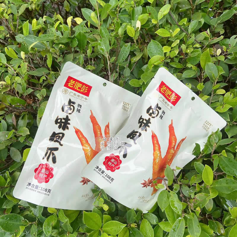 【拍3袋包邮】老肥彭卤味凤爪108克/袋即食真空微辣零食独立包装