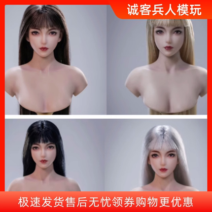 现货 LZ TOYS 1/6 植发女头雕 SET017 塞娅 A/B/C/D四款发色