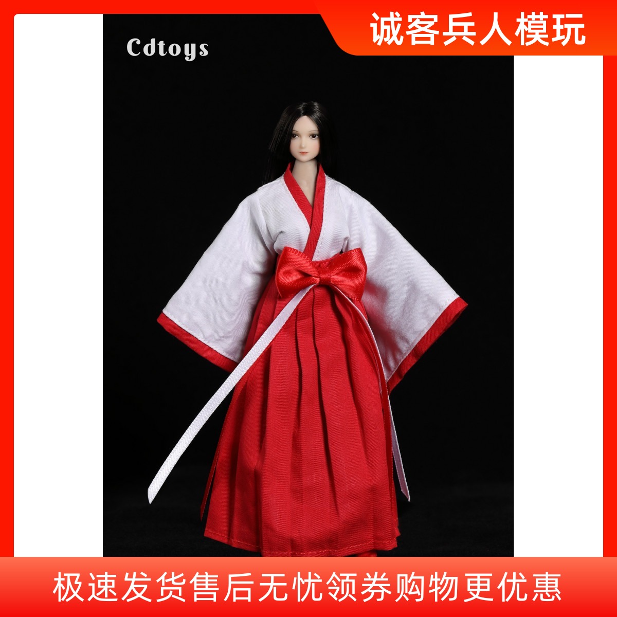 现货cdtoys1/12女兵人巫女和服