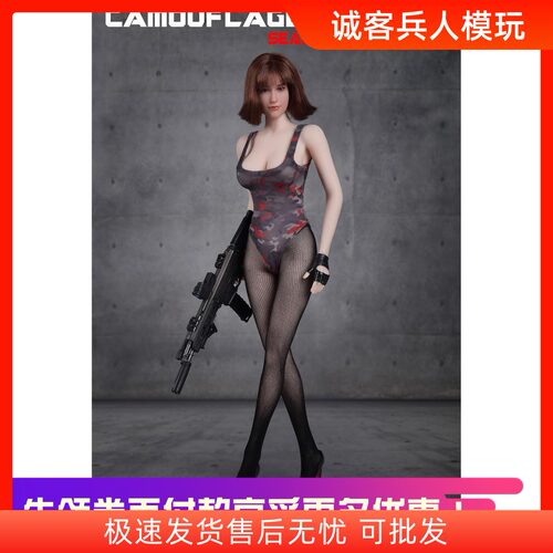 Fire Girl Toys 1/6女兵人衣服 FG068 三色 无缝裤袜迷彩泳衣套装
