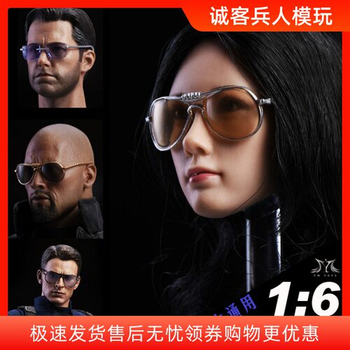 现货mk47托尼潮流男女通用兵人偶
