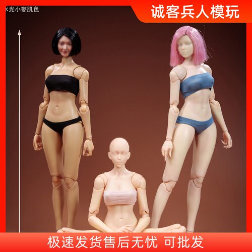 预定定金 trickyMan12 DT02 少女 1/6 可动女素体