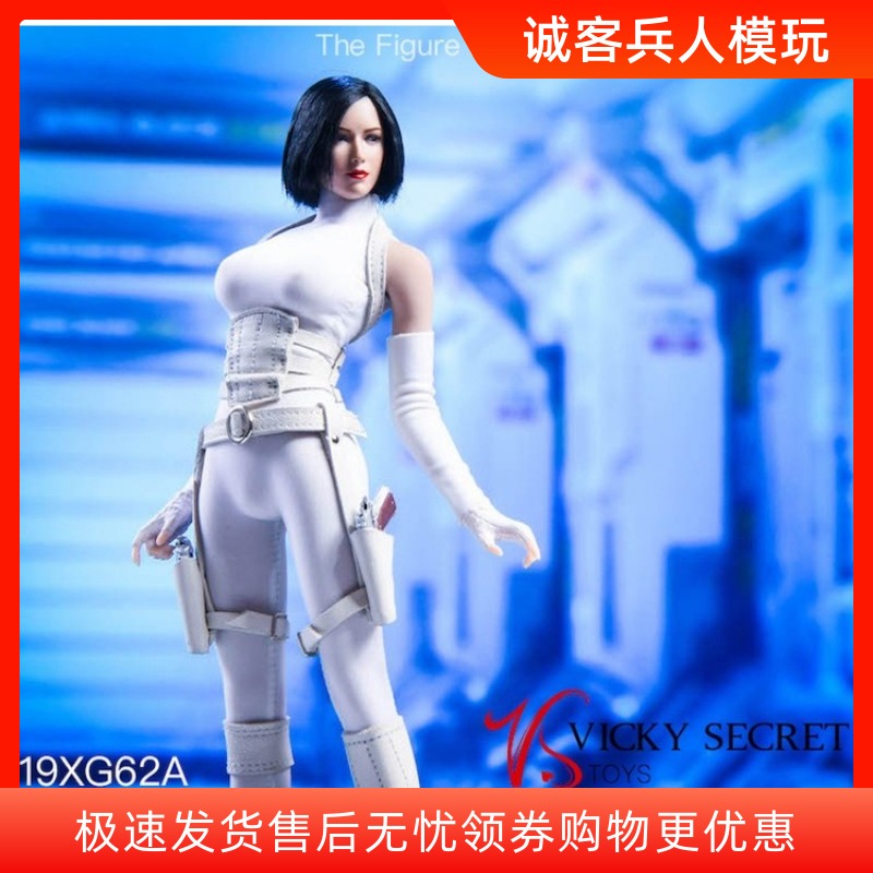 vstoys衣服白鳳刺客素體女兵人偶