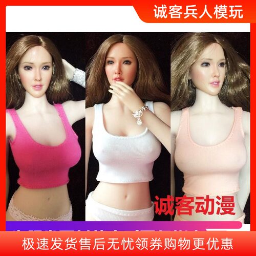 性感背心女兵人现货1/6
