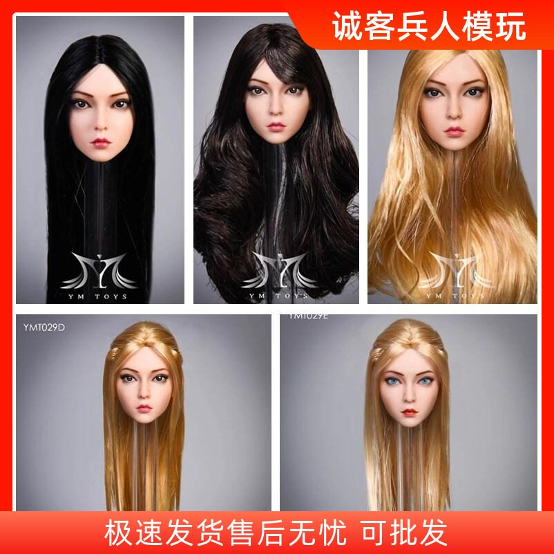 YMTOYSYMT049植发美女头雕橙