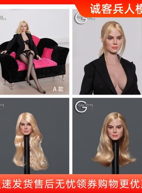 GACTOYS 1/ 6 欧美个性女明星头雕 GC047ABCD 共四款 现货