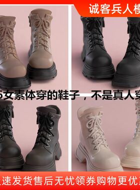 现货Worldbox 1/6女兵人素体穿的鞋子 实心 女款gs004厚底马丁靴