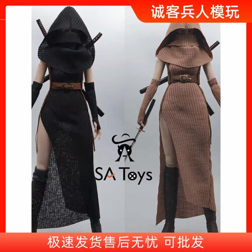 现货SAtoys 008A/B两色 1/6末世沙丘经典刺客裙装 适配素体AT203