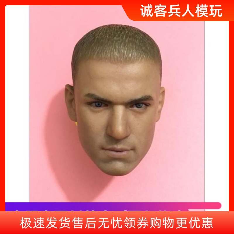 1/6兵人邁克頭雕配件 越獄邁克斯科菲爾德溫特沃思·米勒頭雕現(xiàn)貨