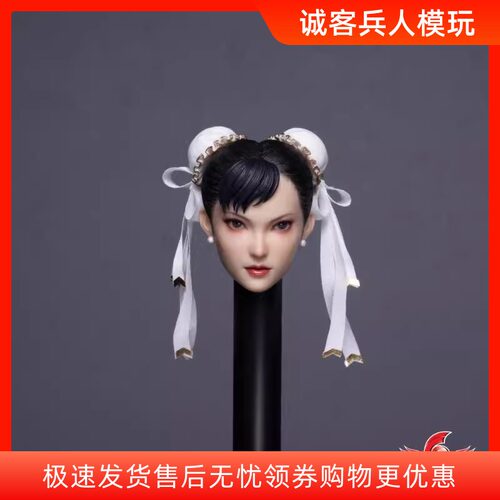 Z6TOYS春丽1/6可动眼头雕