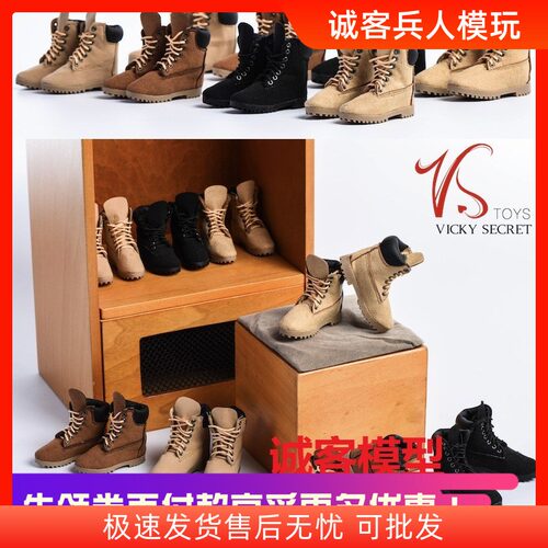 VSTOYS 1/6 女兵人偶用登山靴 皮质高帮鞋 OB小布可穿内空心现货
