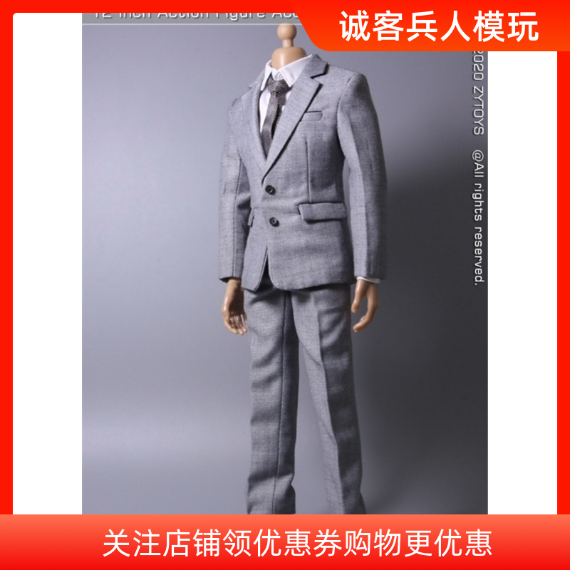 ZYTOYS 1：6 兵人服饰 ZY5038男装灰色黑色西装 西服套装模型现货