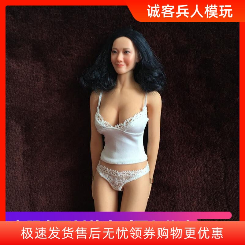白色吊带背心内裤包胶素体女兵人