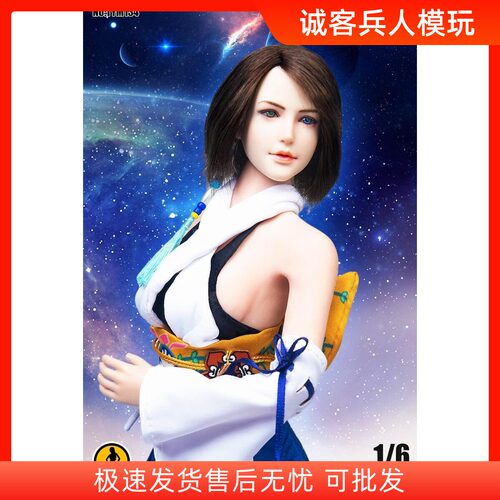 TYM134幻想cosplay套装