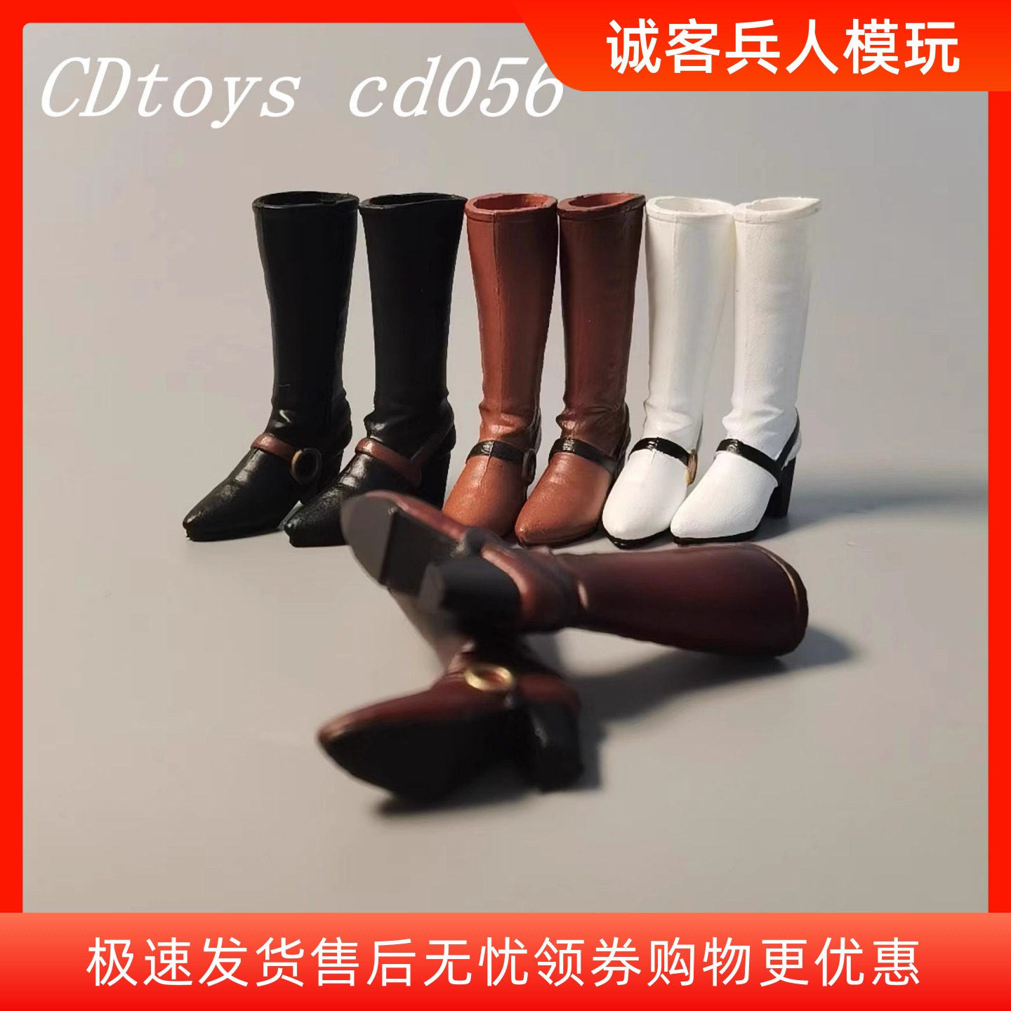 现货cdtoys CD056 1/12女兵人高跟鞋中筒靴子模型适合1：12女素体