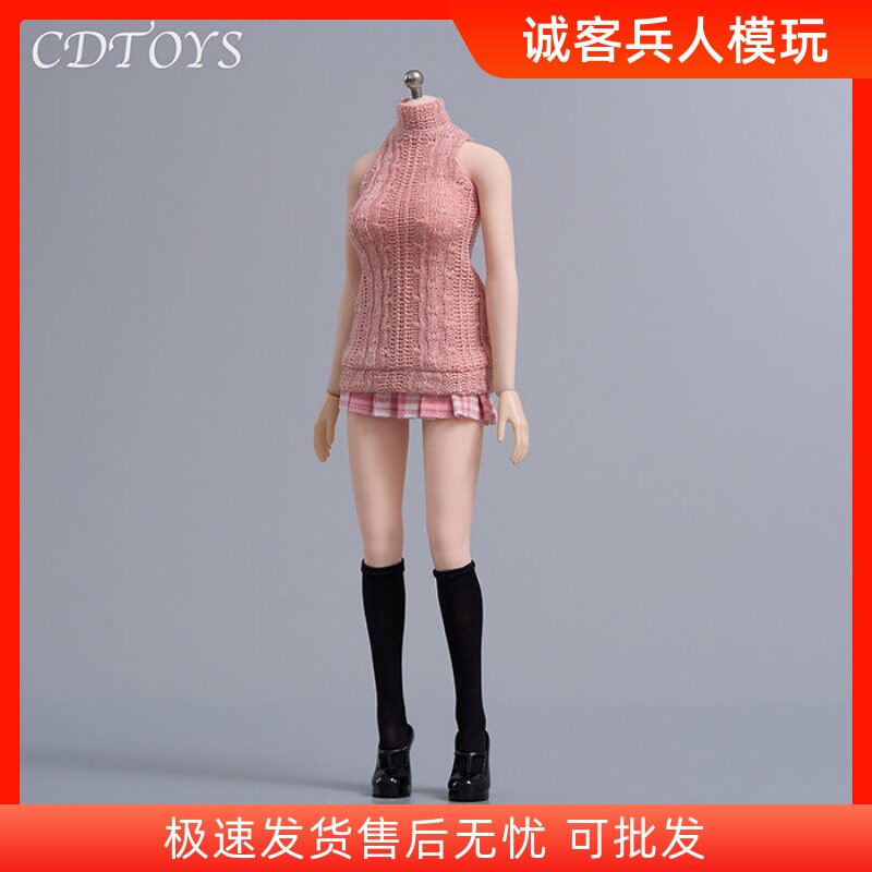 现货cdtoys cd066 1/6女兵人学生针织背心jk裙套装 适合1/6素体
