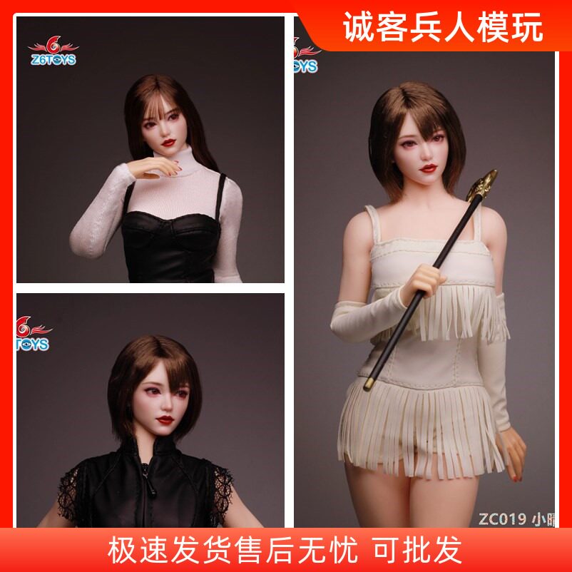 现货 Z6TOYS ZC019小晴 1/6女兵人亚洲可动眼美女头雕模型 白肤色