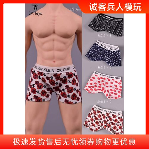 现货SAToys SA015 1/6男兵人衣服散件 时尚花纹男士平角裤内裤