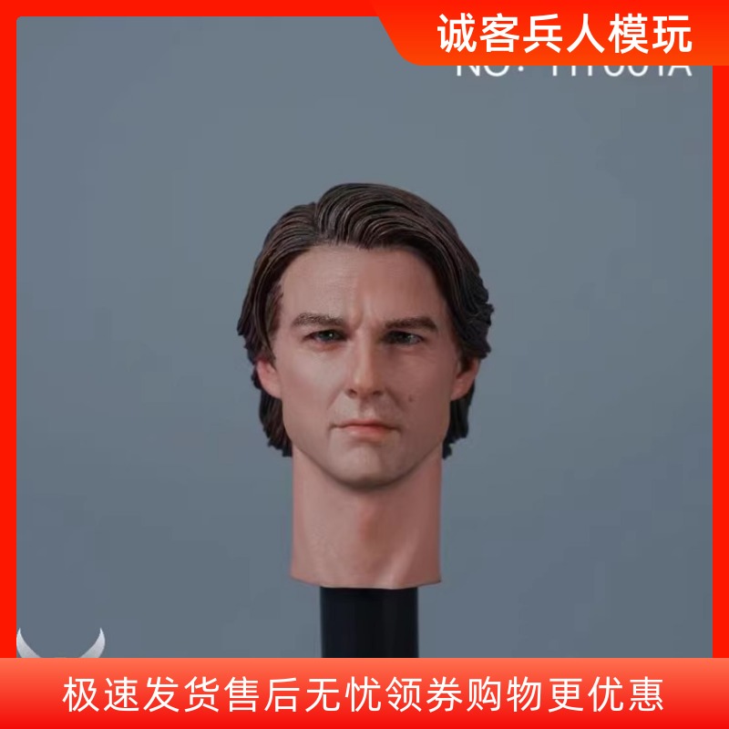 现货 Hongyi 1/6兵人头雕  HY001A 碟中谍4汤姆克鲁斯头雕